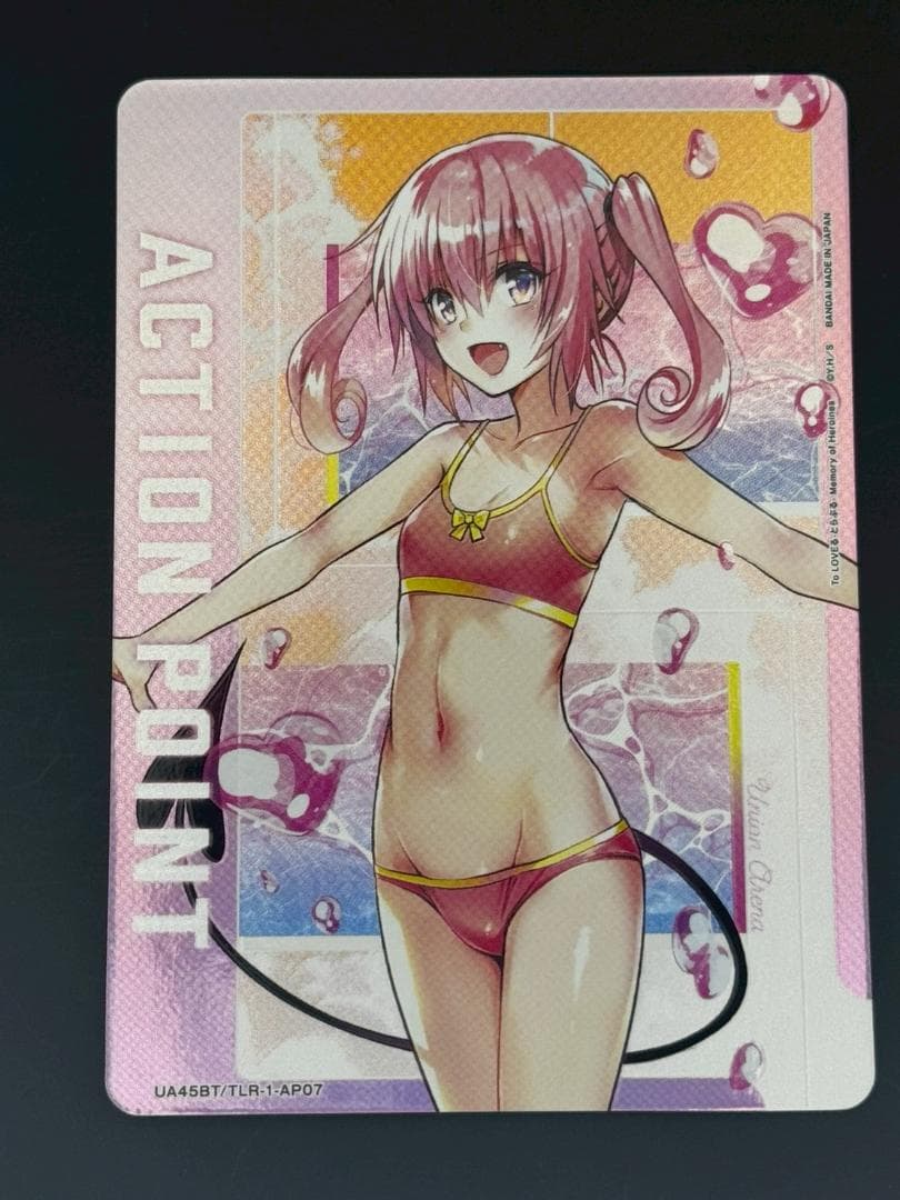 ユニアリ　ToLOVEる AP パラレル ナナ 1枚