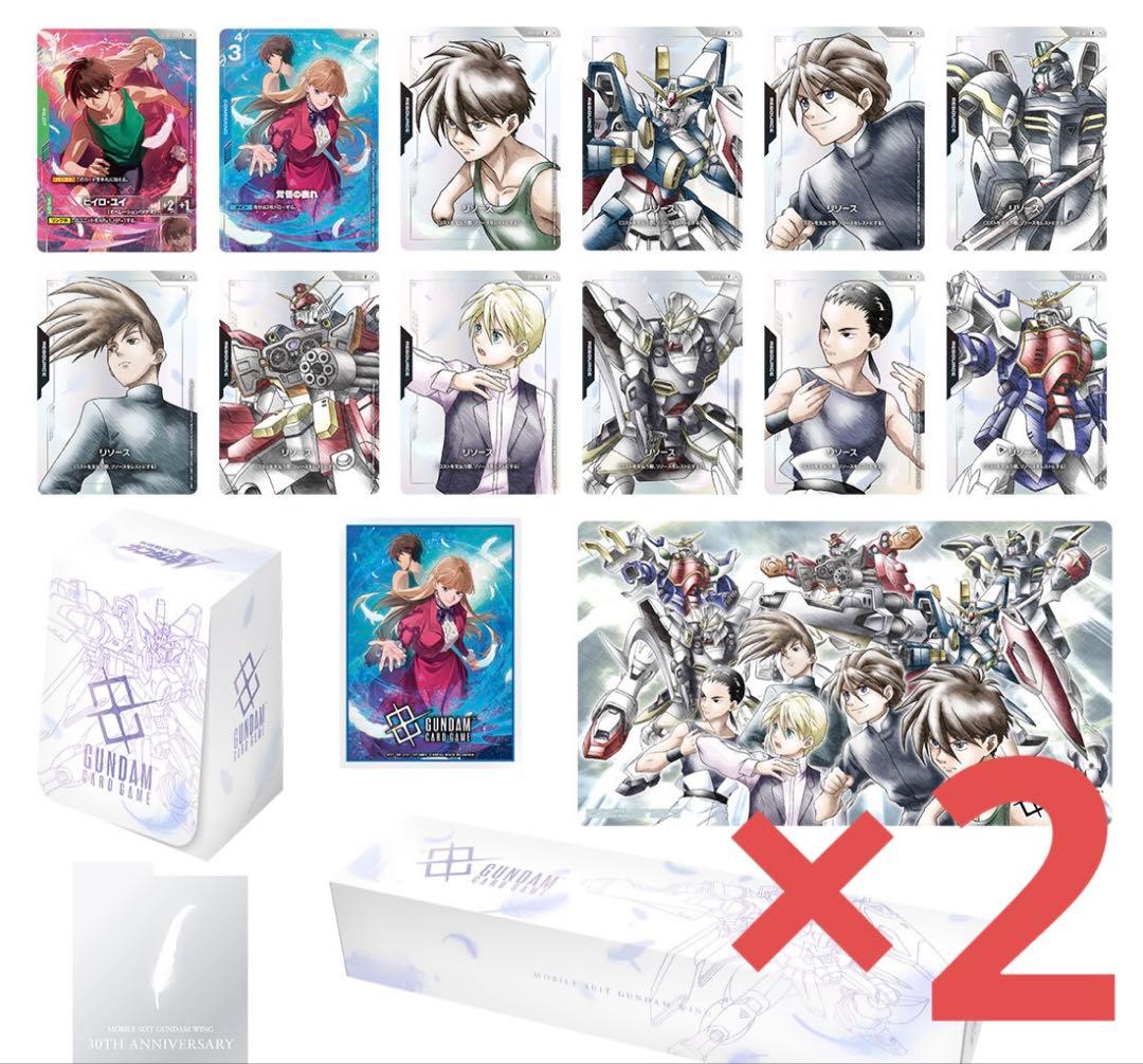 ガンダムカードゲーム プレミアムグッズセット-新機動戦記ガンダムW 2個 ガンダムカードゲーム プレミアムグッズセット-新機動戦記ガンダムW