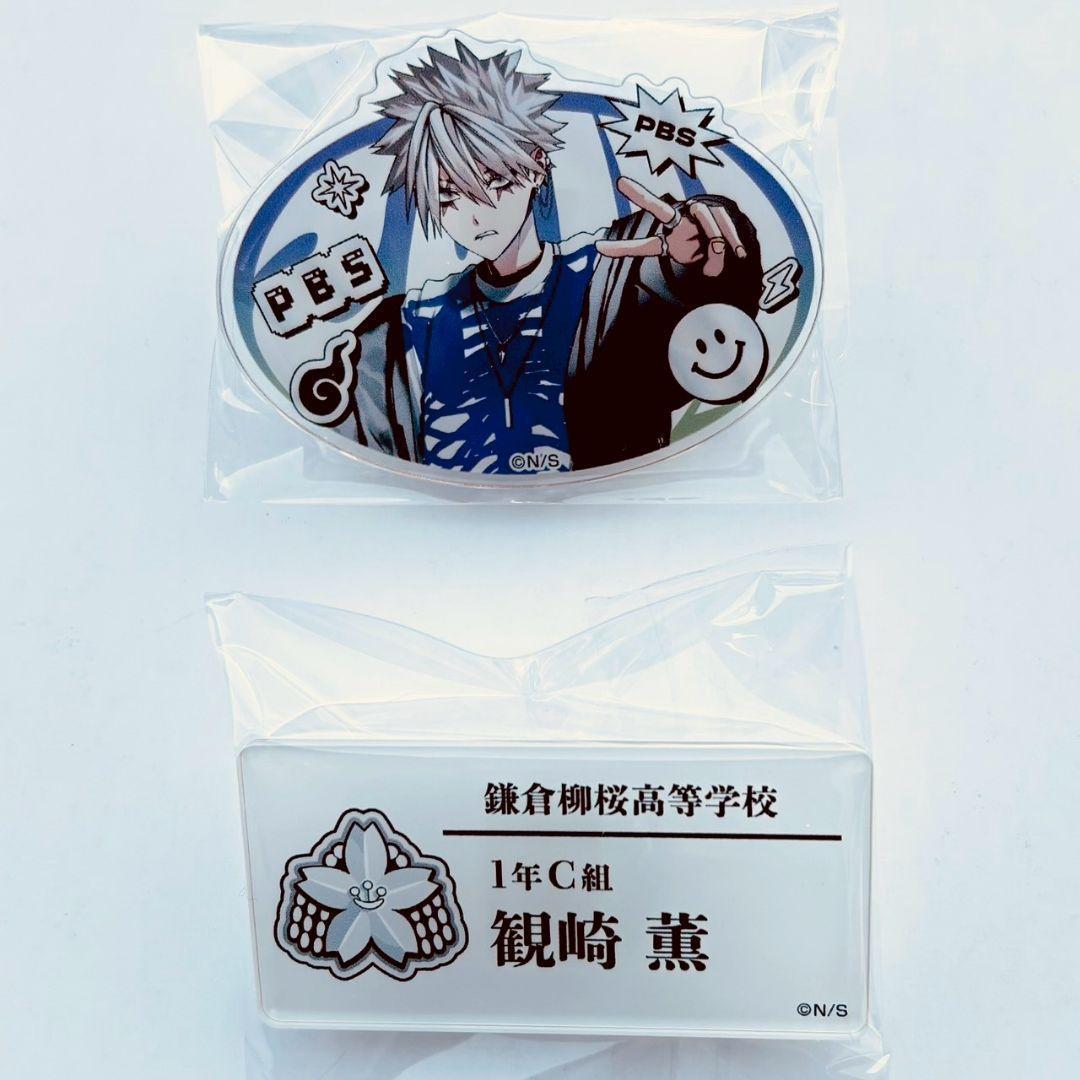 ザキ2種セット アクリルバッジ 梅田スカイビル ファントムバスターズ