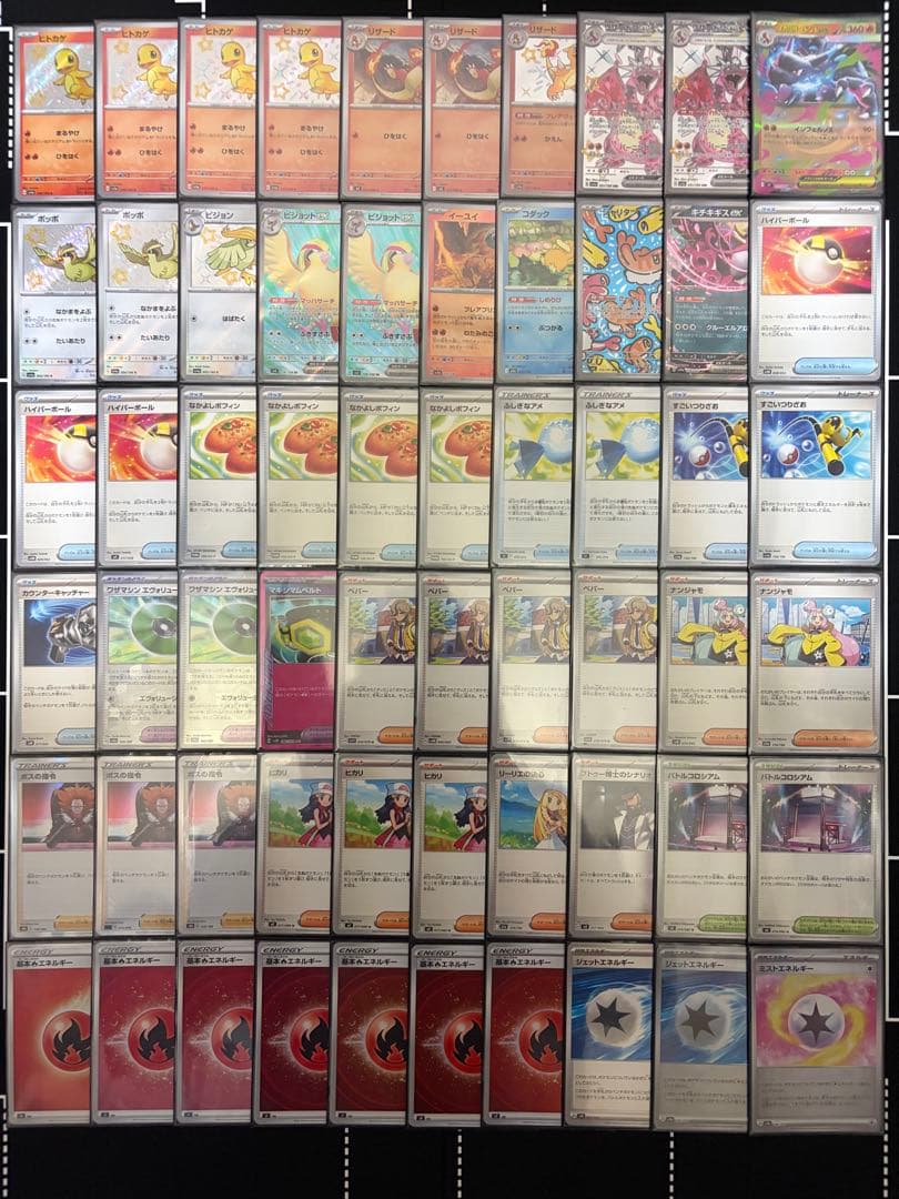 リザードンex ハイレアリティ構築済デッキ　ポケカ