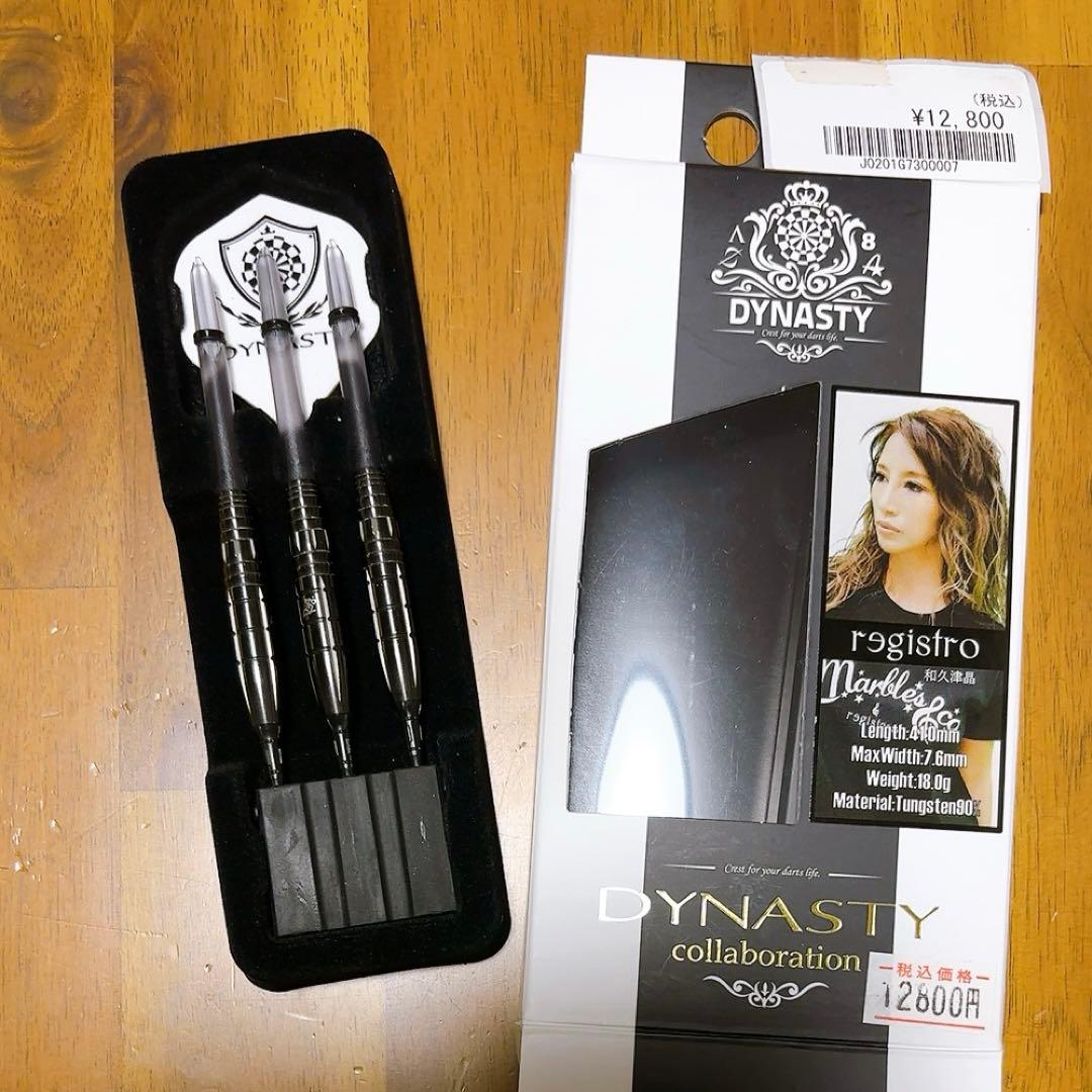 DYNASTY R9glistro ダーツ 3本セット