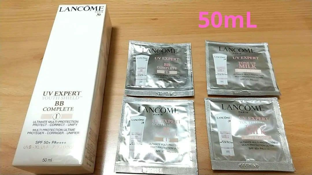 【新品未開封】LANCOME UVエクスペールBB 50mL サンプル付き