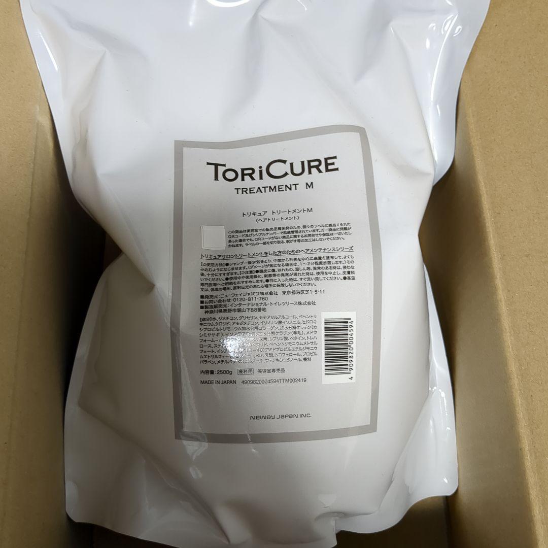 トリキュア　シャンプー＆トリートメント　2.5㍑