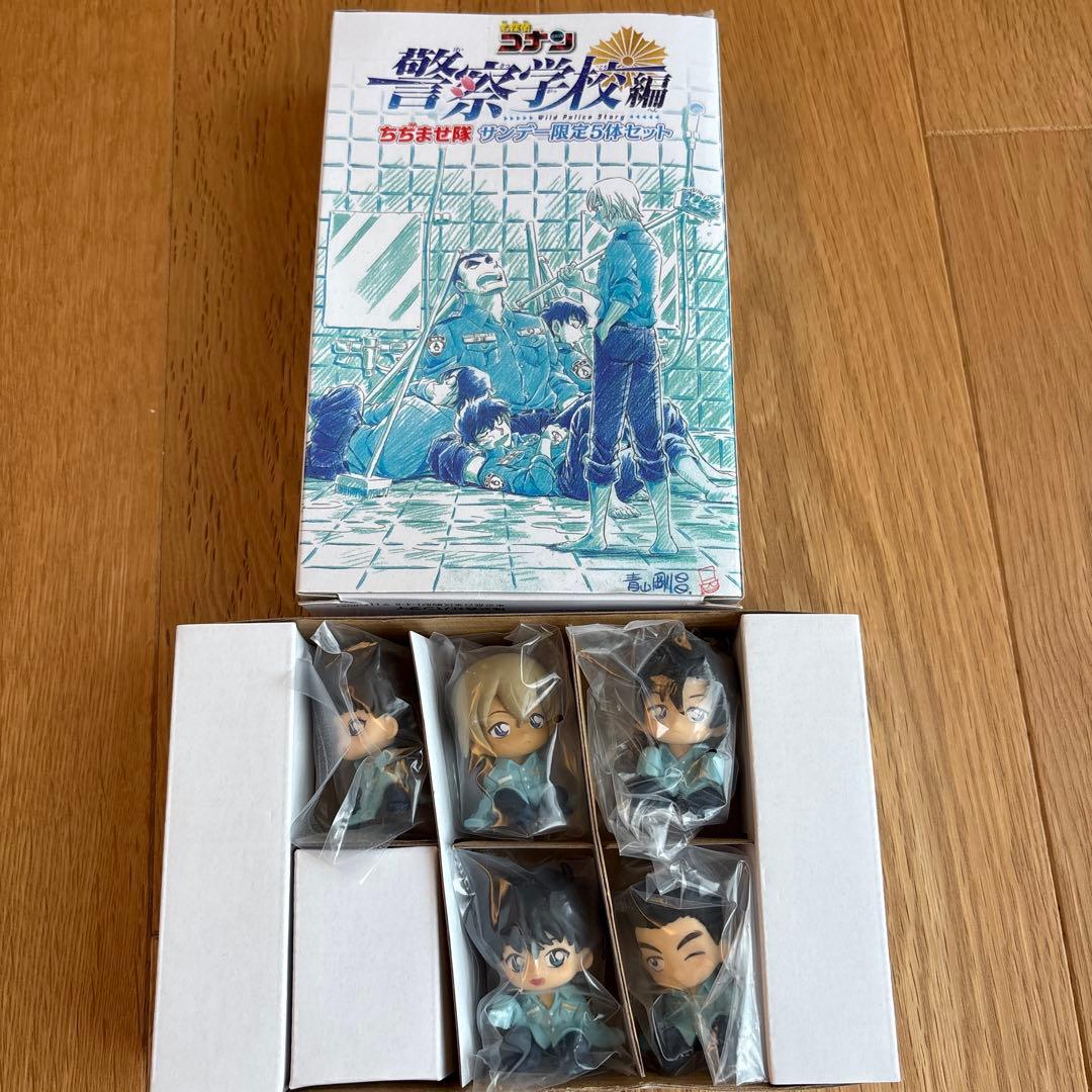 名探偵コナン 警察学校編 ちぢませ隊 サンデー付録 松田 降谷 萩原 諸伏 伊達