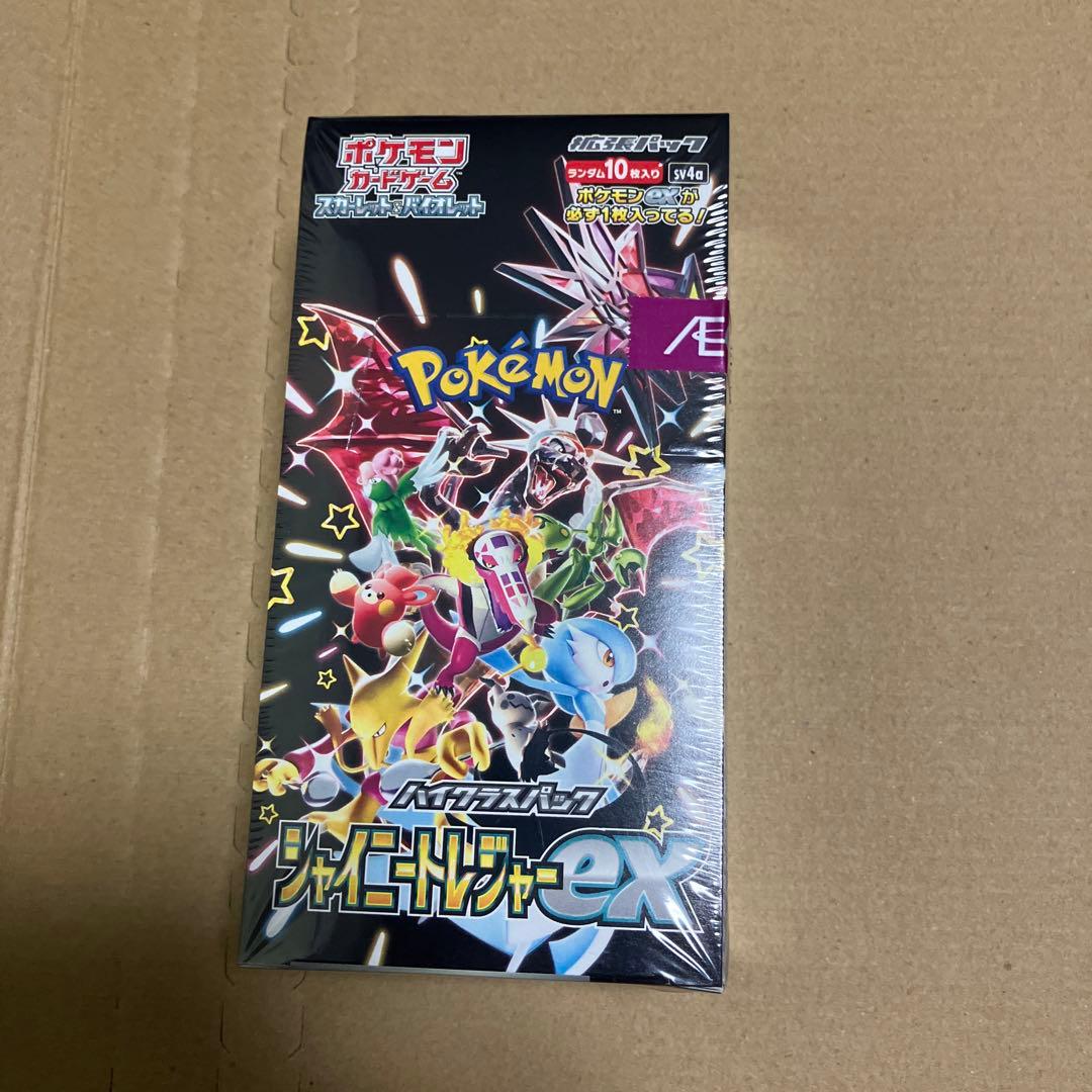 ポケモンカードシャイニートレジャー未開封シュリンク付き1box