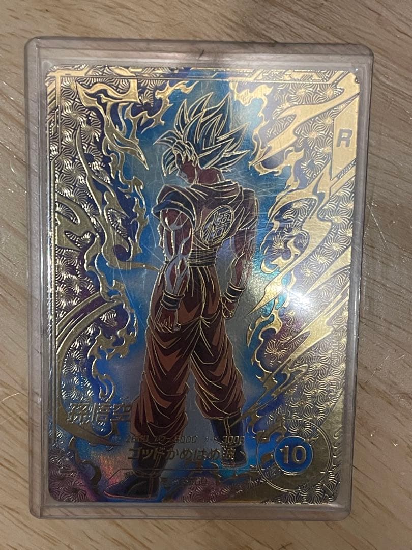 sdvtp-001 孫悟空 パラレル版 ドラゴンボールスーパーダイバーズ SDVTP-001 孫悟空 パラレル - メルカリ