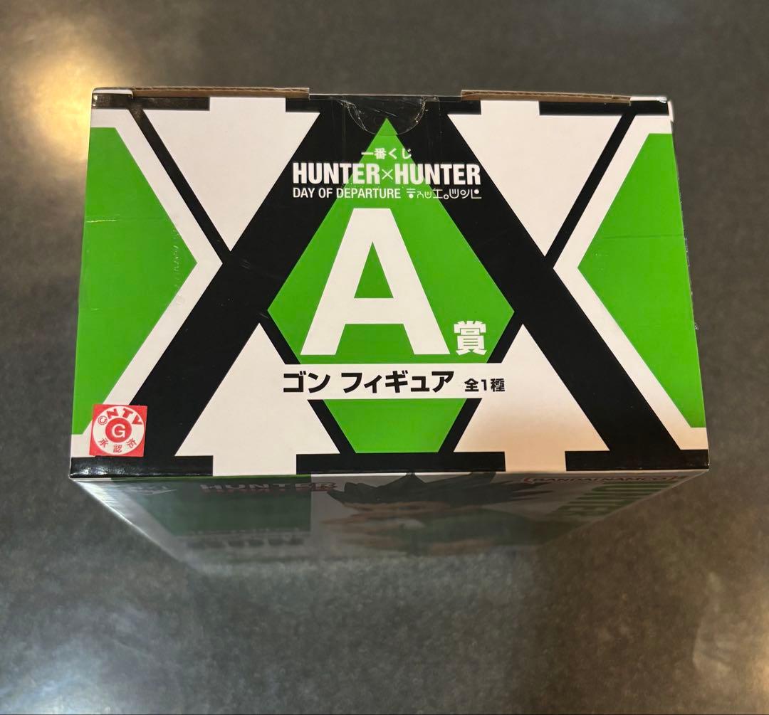 HUNTER × HUNTER 一番くじ A賞 ゴン フィギュア 新品未開封 - メルカリ