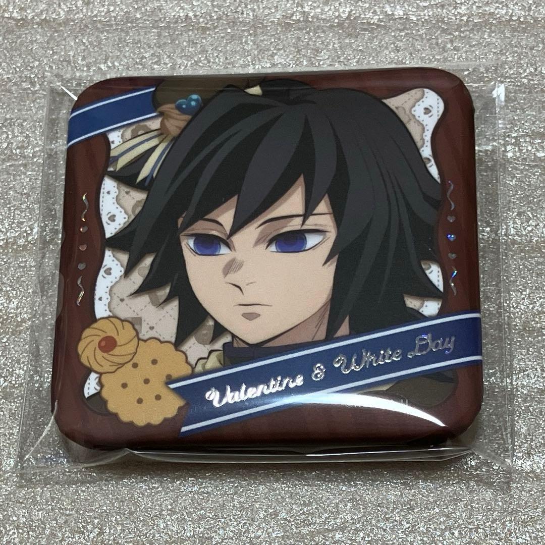 鬼滅の刃 バレンタイン&ホワイトデー2026Toyou期 缶バッジ 冨岡義勇
