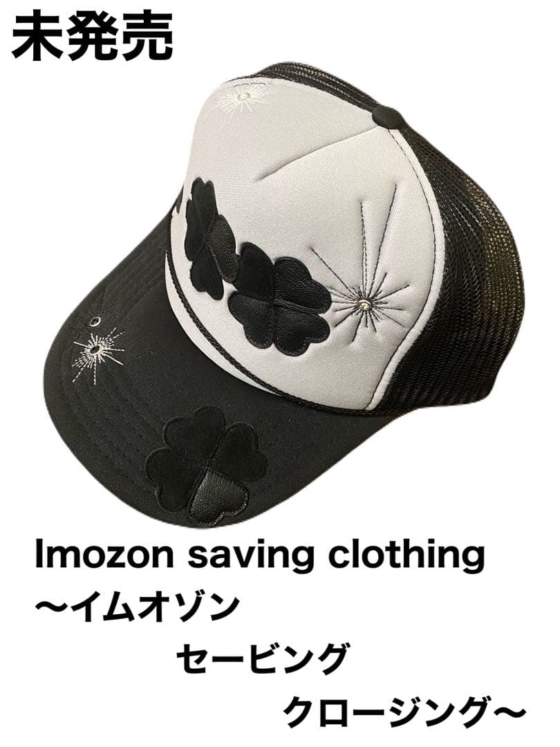Imozon saving clothing Bliss mesh cap - メルカリ