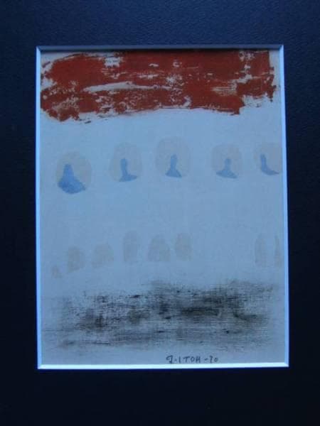 伊藤　久三郎、家、額装用画集より、新品額装付、状態良好