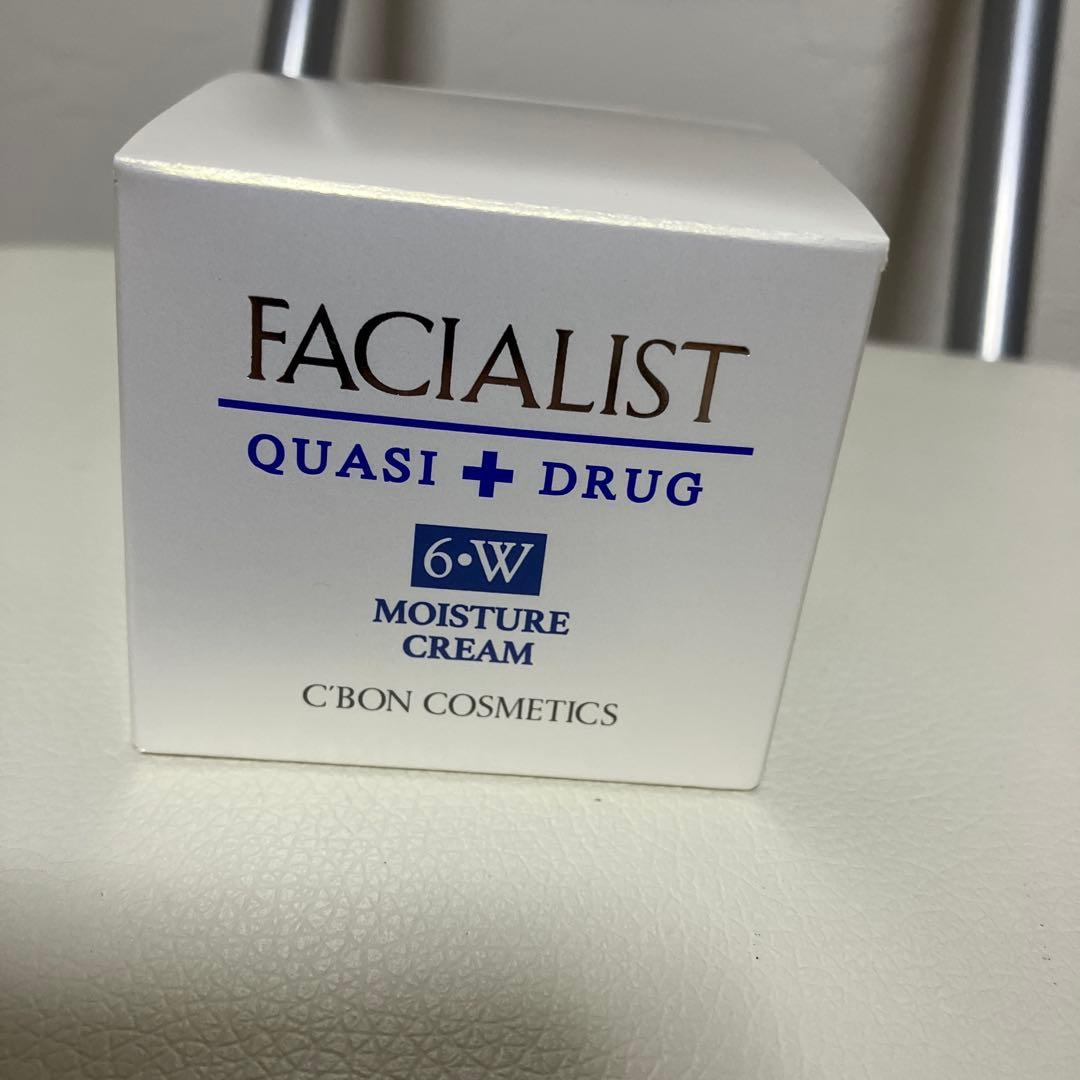 シーボン　美白クリーム