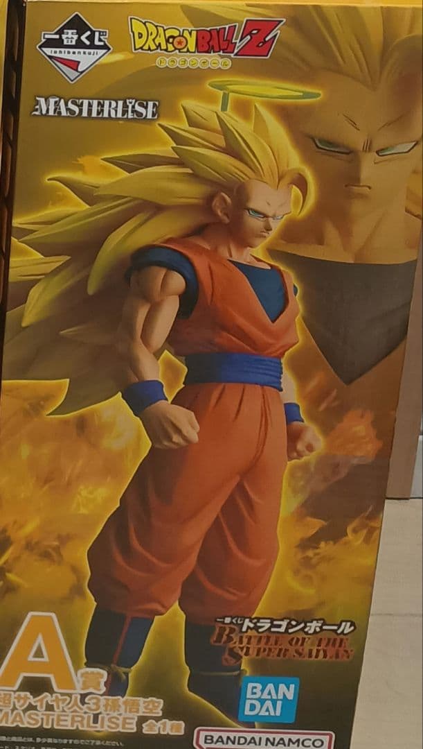 ドラゴンボール 一番くじ A賞 孫悟空　最安値