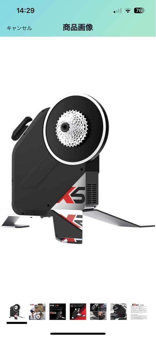 ThinkRider X5-2 Neo - メルカリ