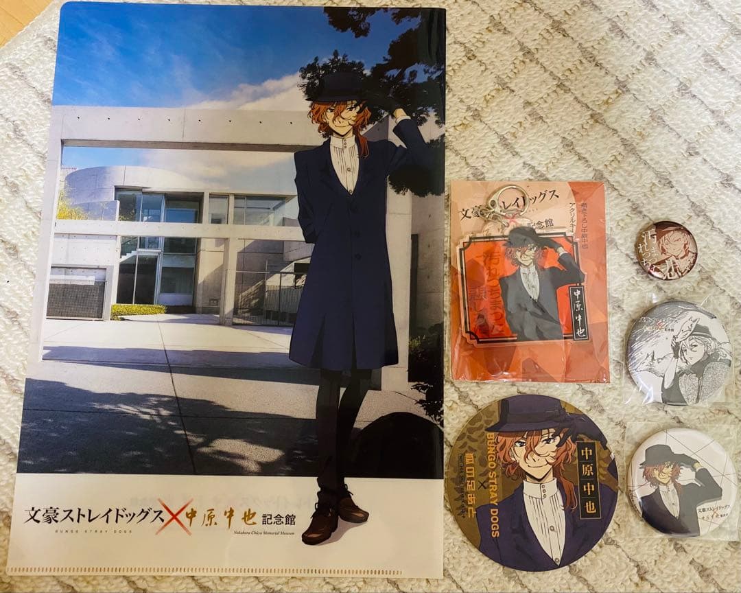 文豪ストレイドッグス 中原中也グッズ6点セット