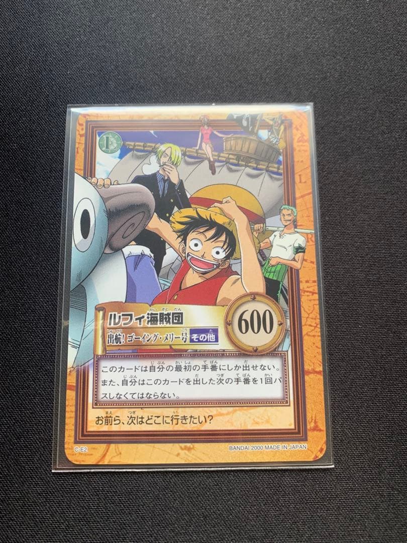 ワンピース　カードダス