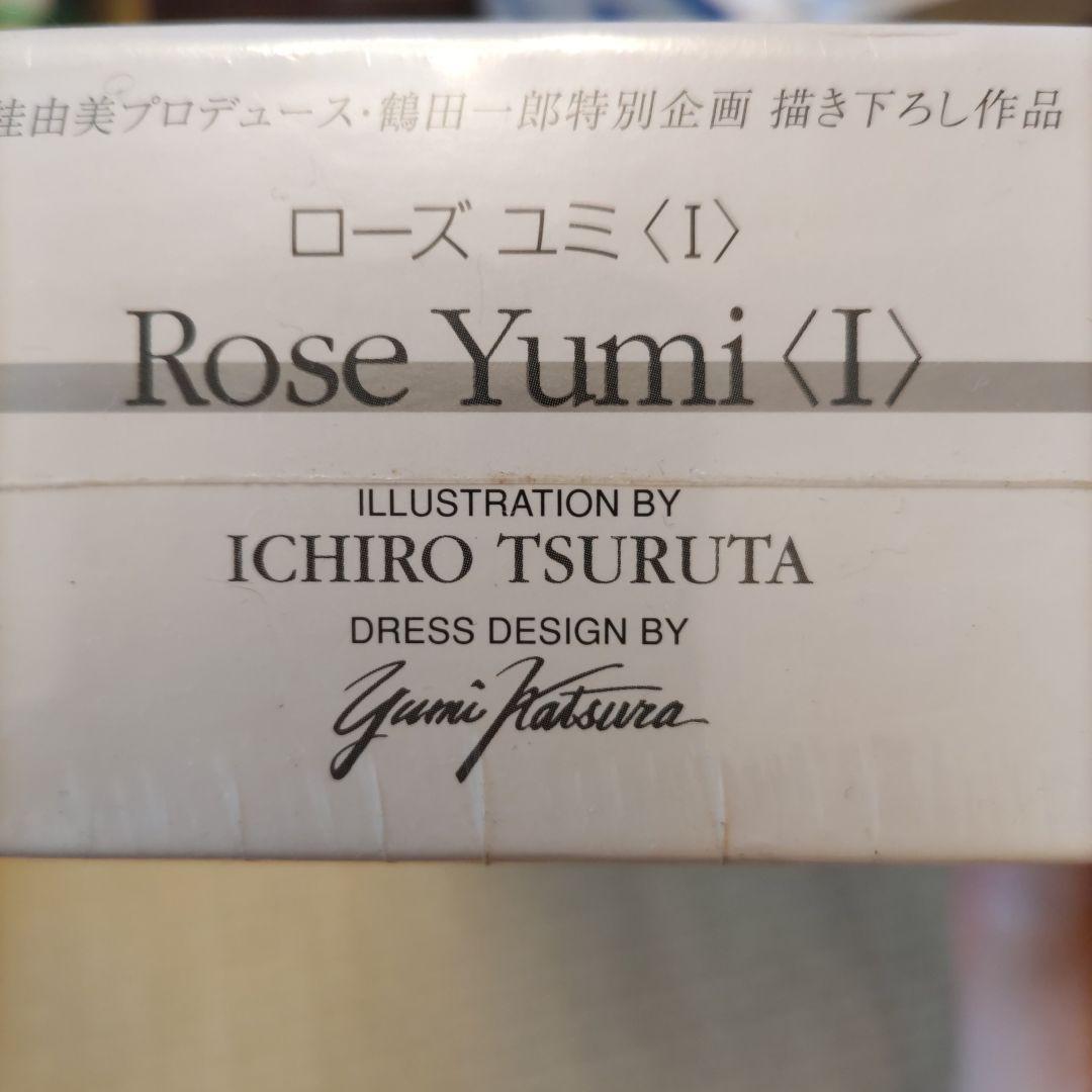 鶴田一郎 パズル（桂由美 監修）