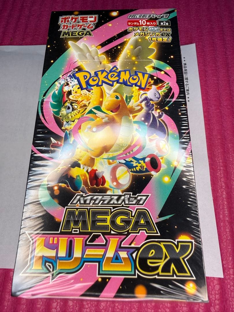 MEGAドリームex ポケモンカード　シュリンクあり