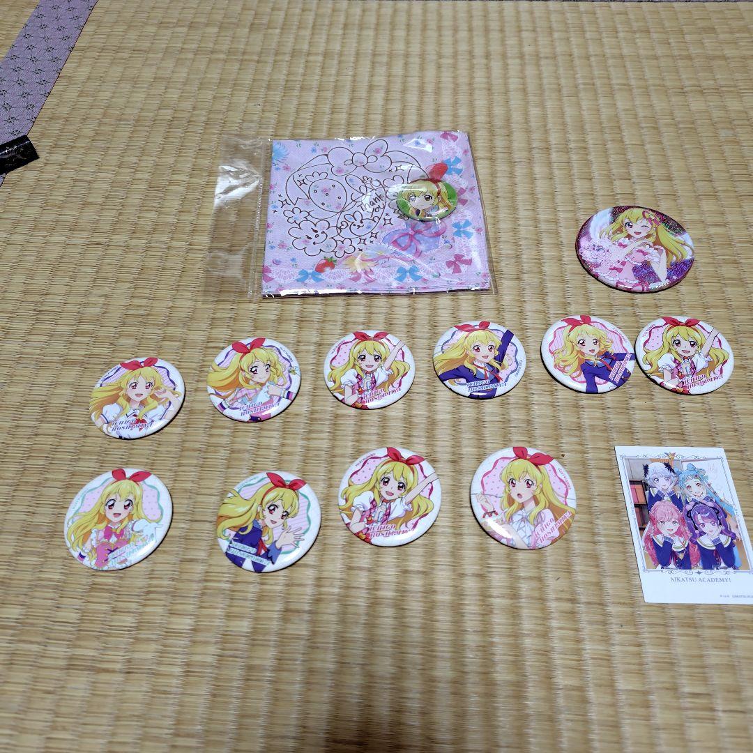 星宮いちご 缶バッジ 12個セット　ハンカチ　おまけ付き　まとめ売り　アイカツ！