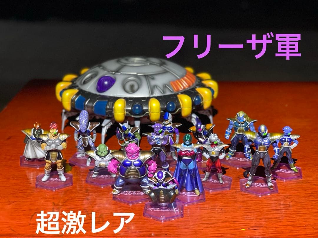DRAGON BALL フリーザ軍 宇宙船 フィギュア 全20体セット - メルカリ