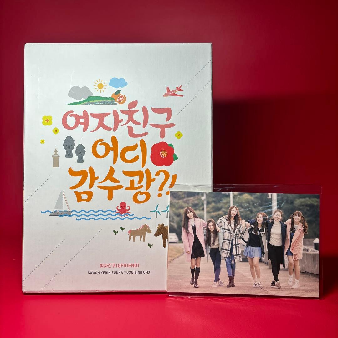 GFRIEND「どこ行くの？」韓国 ヨジャチング GFRIEND(ヨジャチング)韓国ソウルコンサート2025-2025年1月18-19日韓国