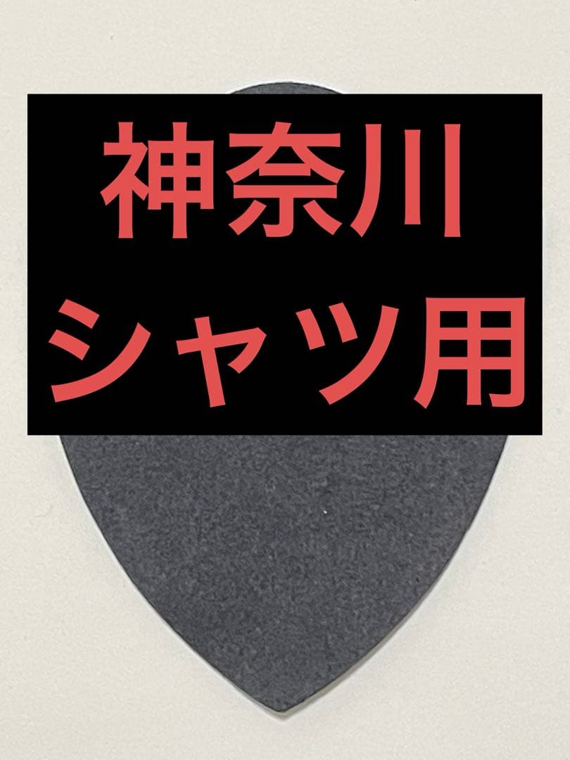 神奈川シャツワッペン レプリカ