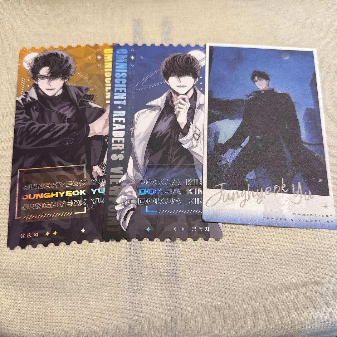 全知的な読者の視点から 海外 特典 セット - メルカリ