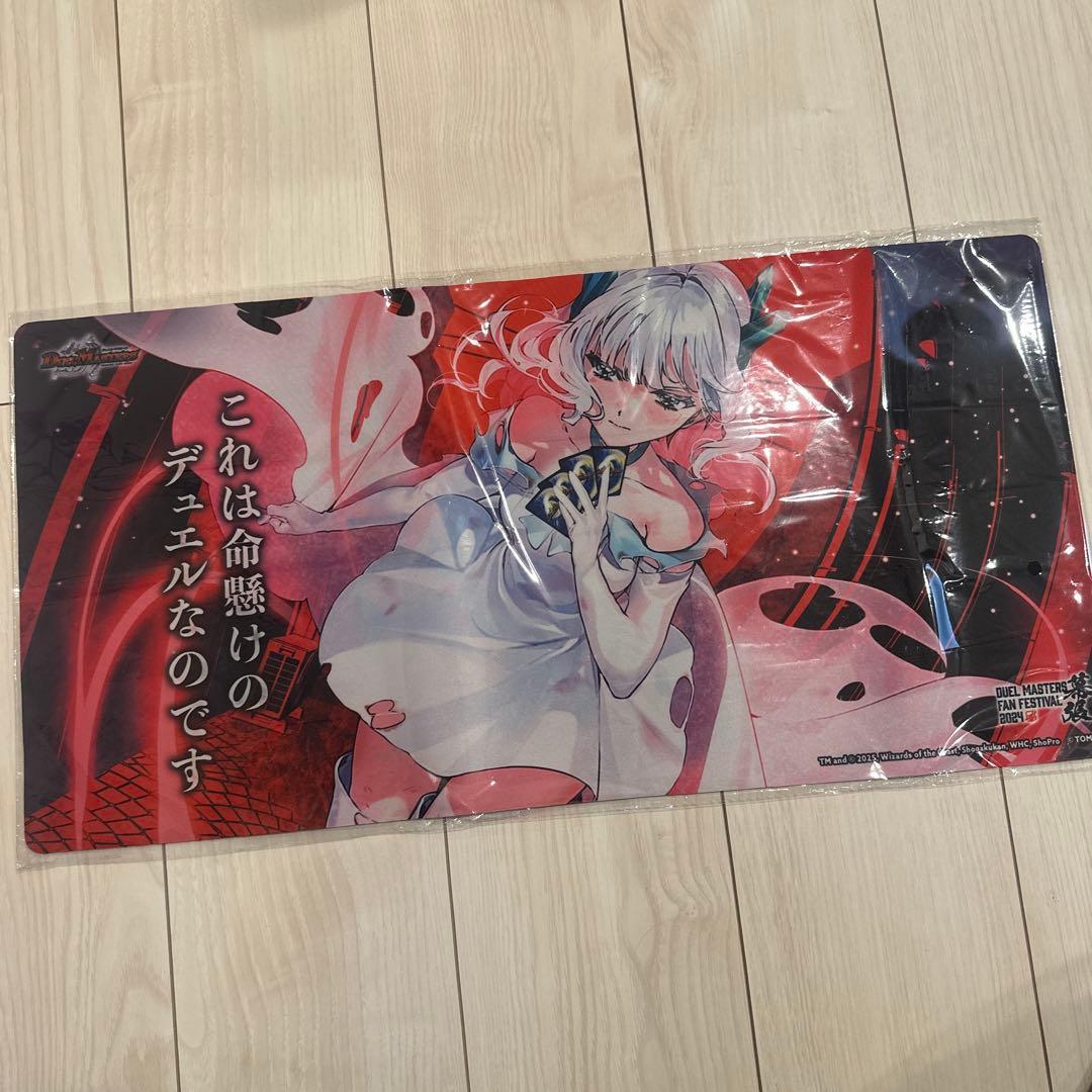 メルカリ便】これは命懸けのデュエルなのです プレイマット ファン