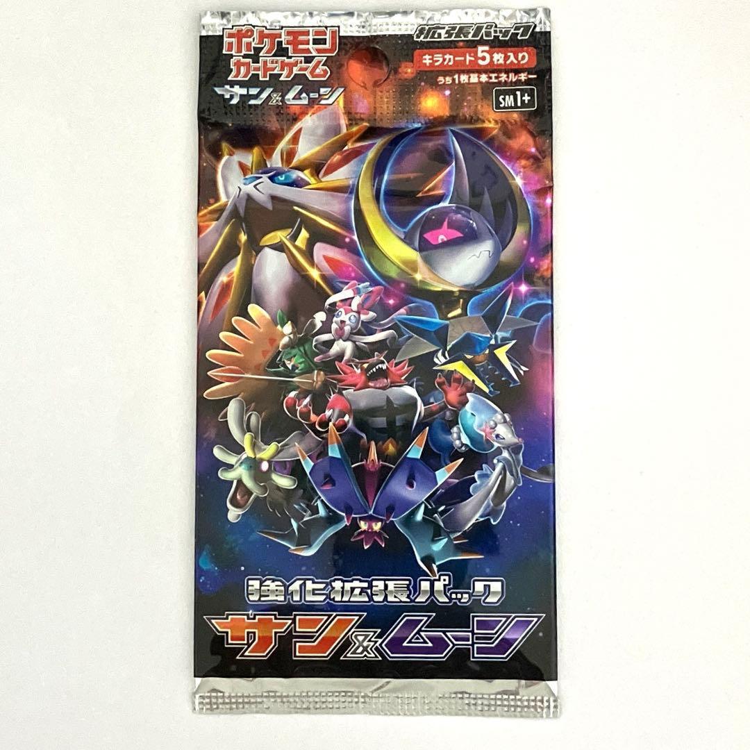 サン＆ムーン 未開封 1 パック ポケモンカード ポケモンカードゲーム サン&ムーン 拡張パック 超爆インパクト BOX【未