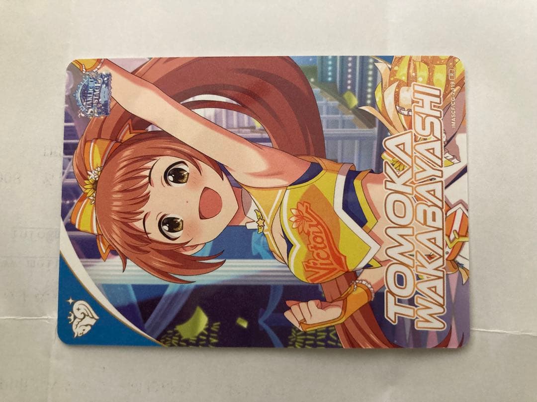 シンデレラガールズ カードフォリオ R 高森藍子 高峯のあ 若林智香