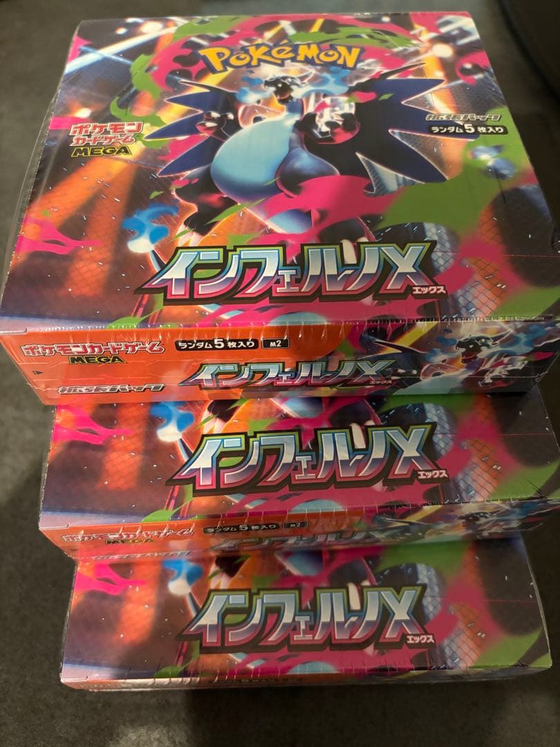 ポケモンカードゲーム　インフェルノXbox未開封シュリンク付き　3BOX 楽天市場】ポケモンカードゲーム インフェルノX BOX MEGA 拡張パック