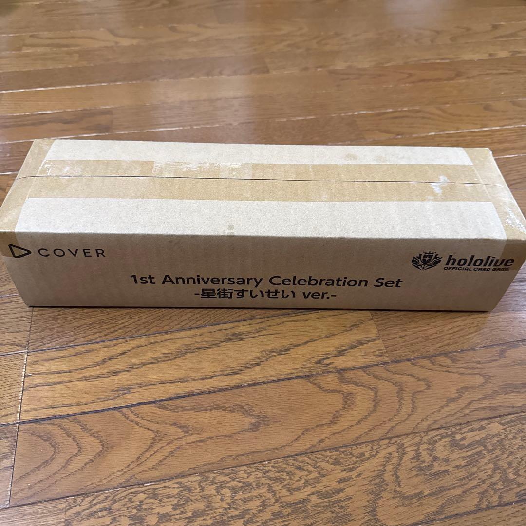 星街すいせい1st AnniversaryCelebrationSet受注生産品 ホビーステーションシングル通販店 / Debut 星街すいせい(P)