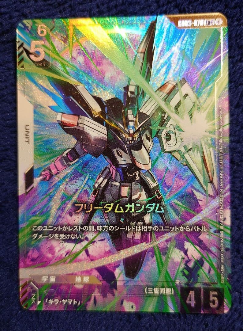 ガンダムカード フリーダムガンダム LR+ パラレル - メルカリ