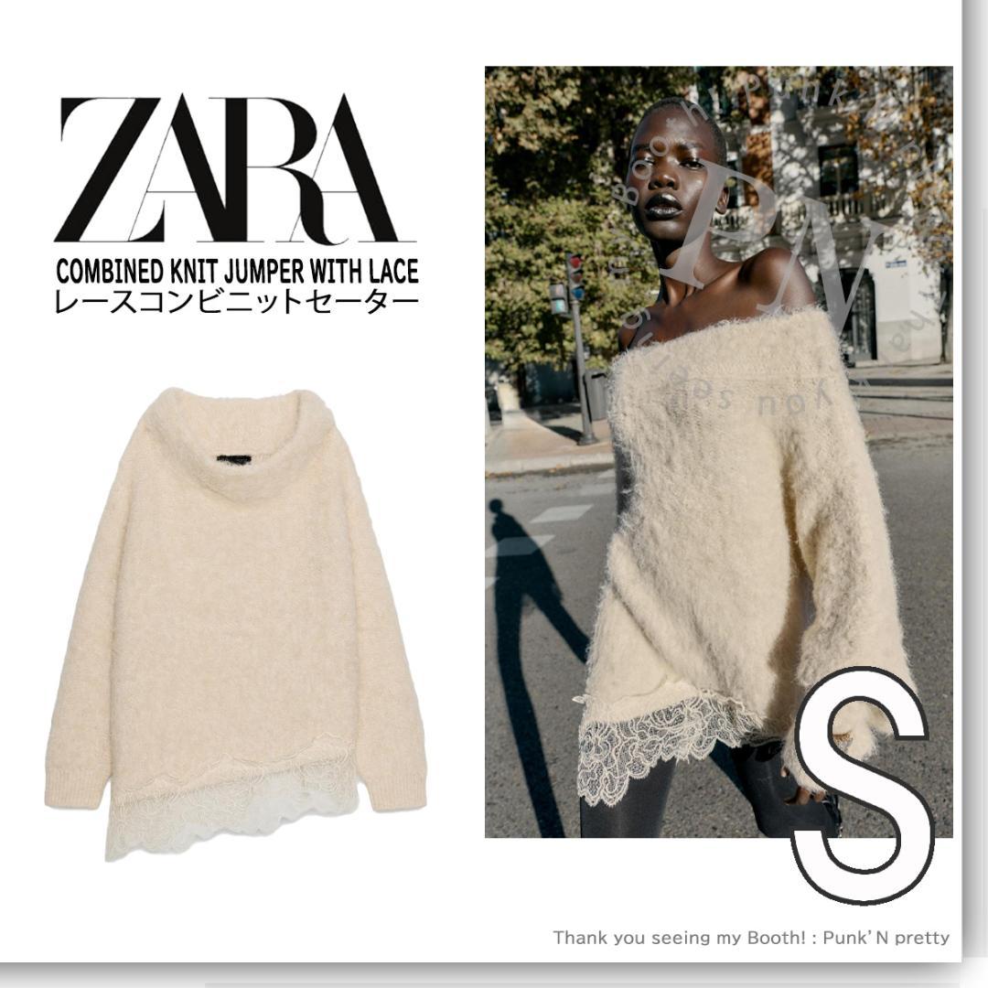 〇タグ付き新品〇 ZARA レース コンビ ニット セーター 〇 S エクリュ ZARA - 新品ZARA レースコンビニットセーター Mの通販 by ♡ちな♡'s