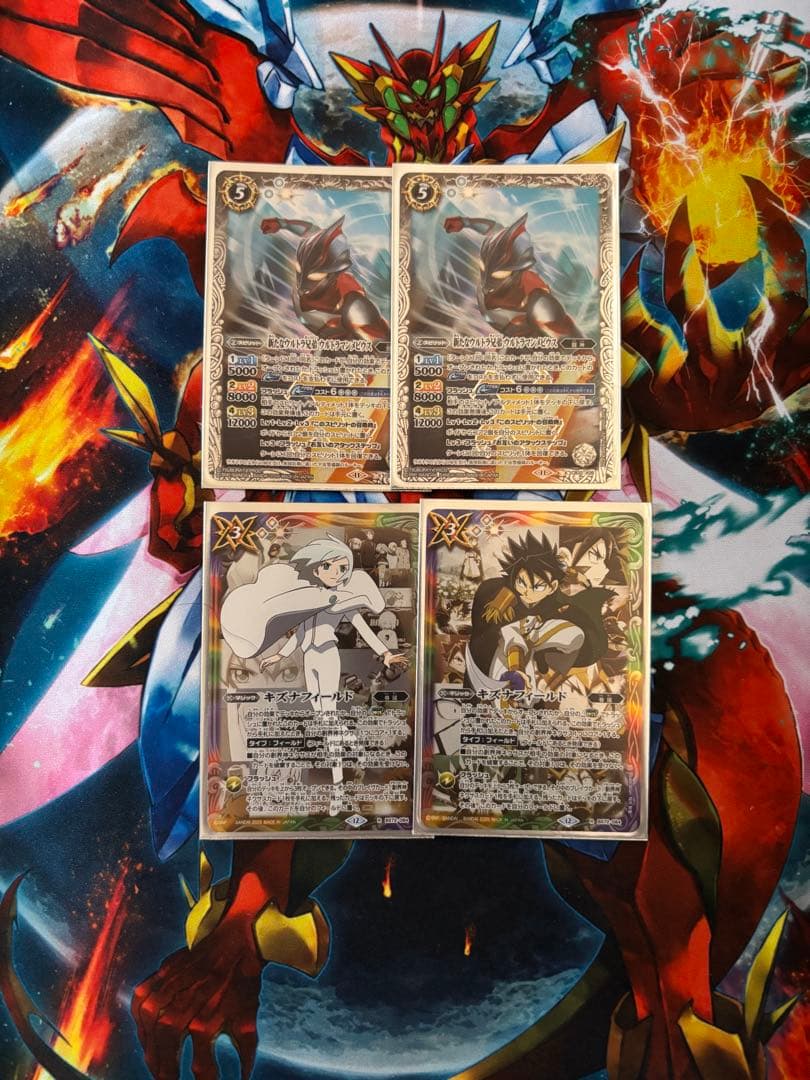 新たなウルトラ兄弟ウルトラマンメビウス2枚 キズナフィールド 各1枚