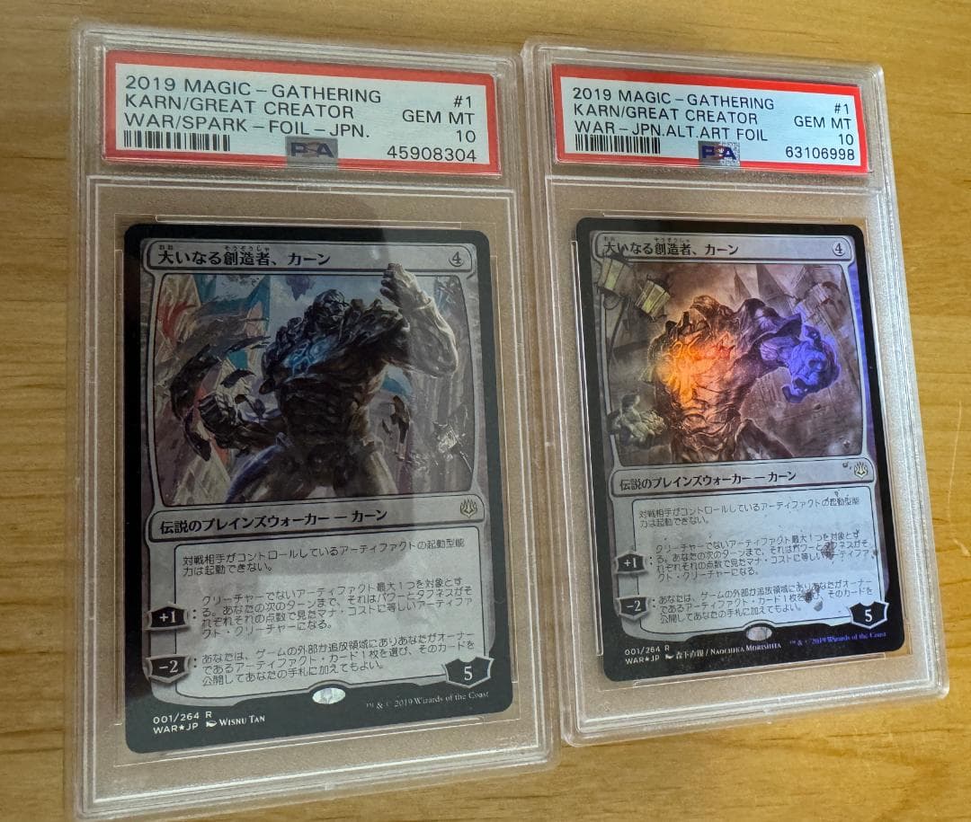 MTG　大いなる創造者、カーン　PSA10　２枚セット 大いなる創造者、カーン/Karn, the Great Creator《英語》【Reprint