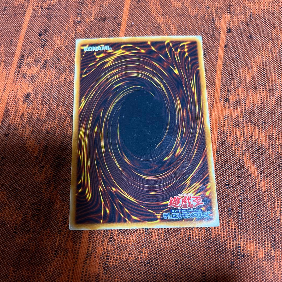 遊戯王】2期 ホーリーエルフ スーパーレア - メルカリ