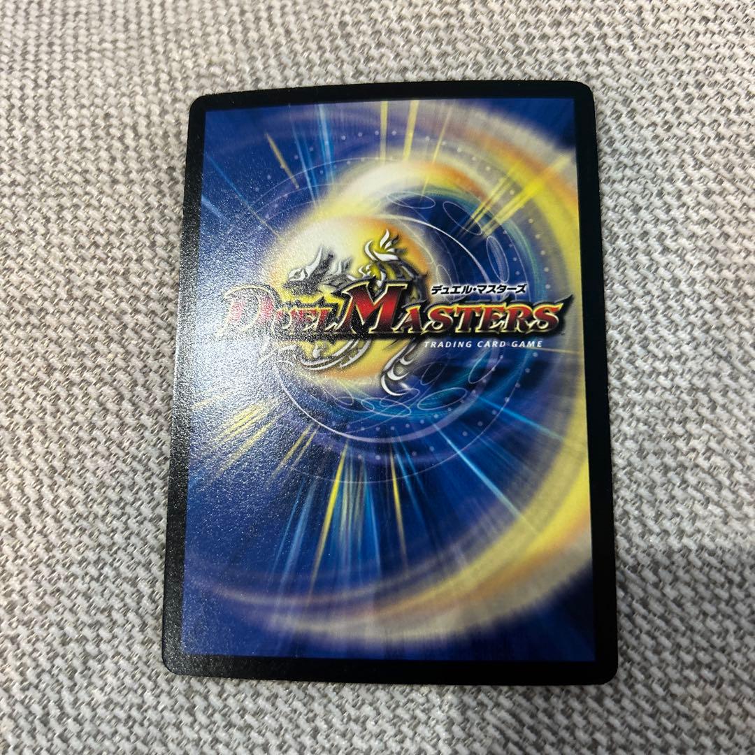 天雷龍姫エリザベス - メルカリ