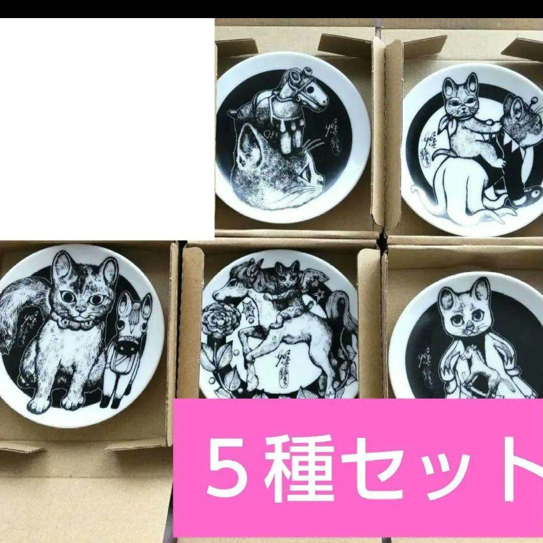 ヒグチユウコ 2026 午皿 ボリス雑貨店 豆皿 午展