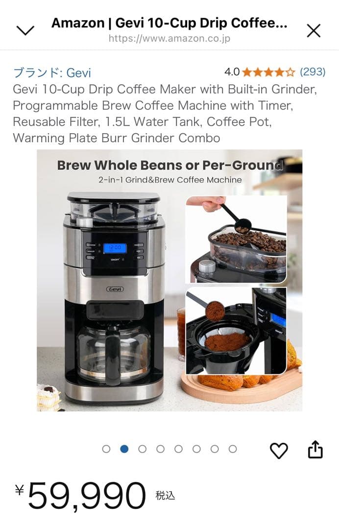 値下げ⭐︎半額以下⭐︎Gevi 10-Cup Drip Coffee Maker