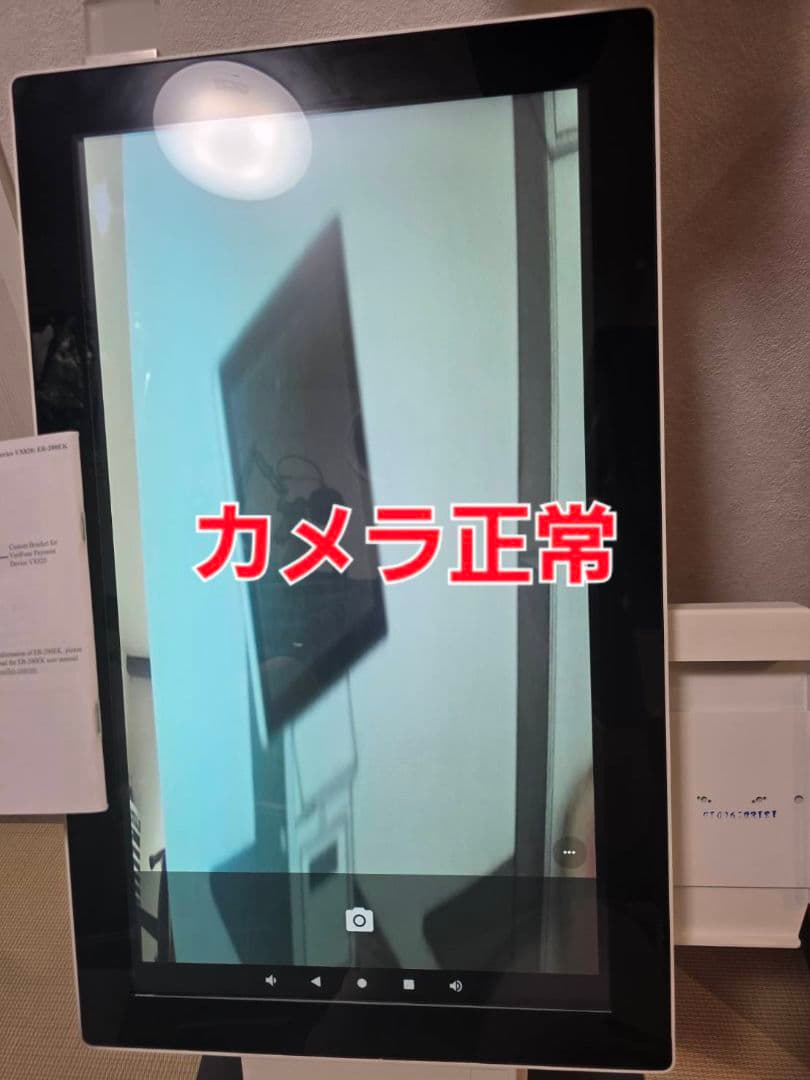 《セール》POSIFLEX EK-2110 KIOSK端末 キオスク セルフレジ