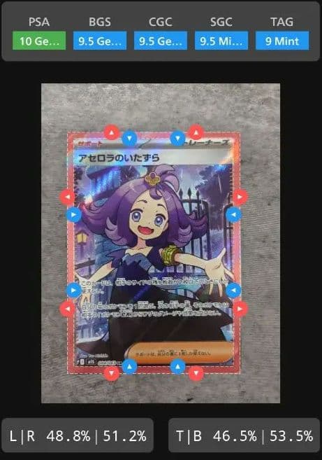 ポケモンカード メガシンフォニア アセロラのいたずら SR - メルカリ