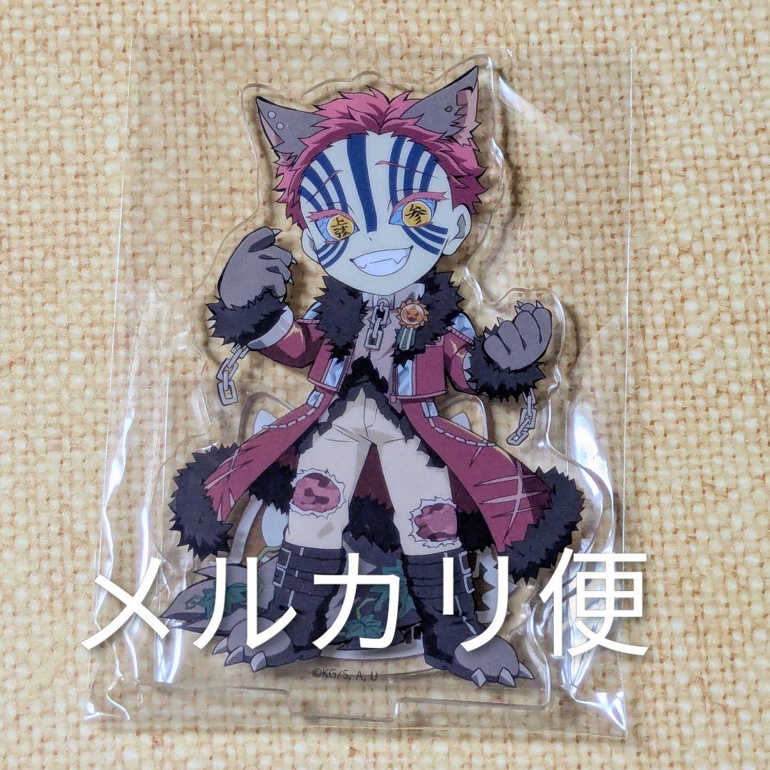 鬼滅の刃 ハロウィン 2025 アクリルスタンド 猗窩座 - メルカリ