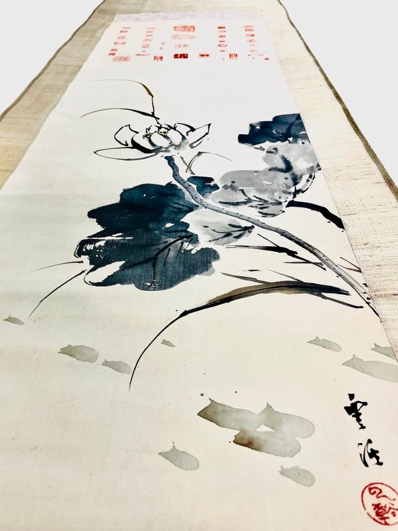 森脇雲溪 「蓮」 貴重な全落款印譜あり 真作！ - メルカリ