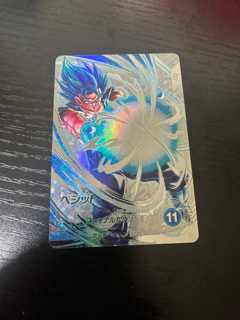 ドラゴンボールスーパーダイバーズ　ベジットsecパラレル ドラゴンボール スーパーダイバーズ sdv7-sec パラレル ベジット