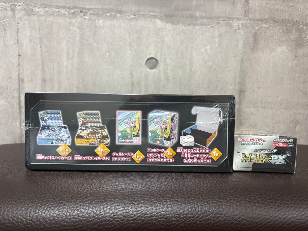 スノーハザード&クレイバーストジムセット、シャイニートレジャーex