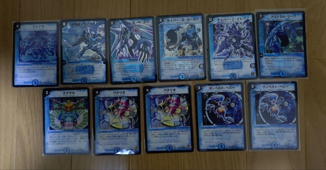 早い者勝ち！デュエルマスターズ サイバーデッキパーツまとめ売り