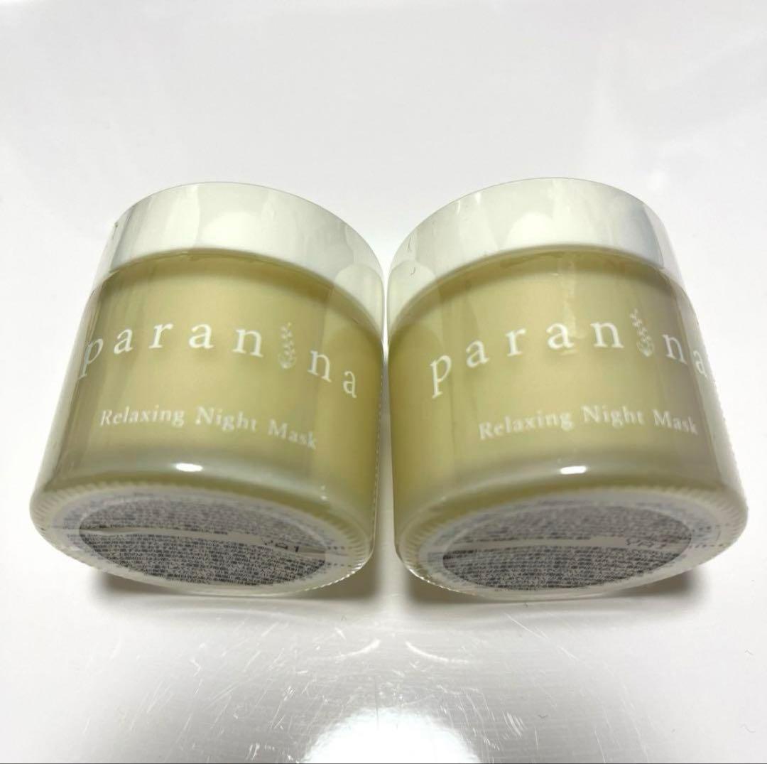 【専用】paranina リラクシングナイトマスク 4個セット