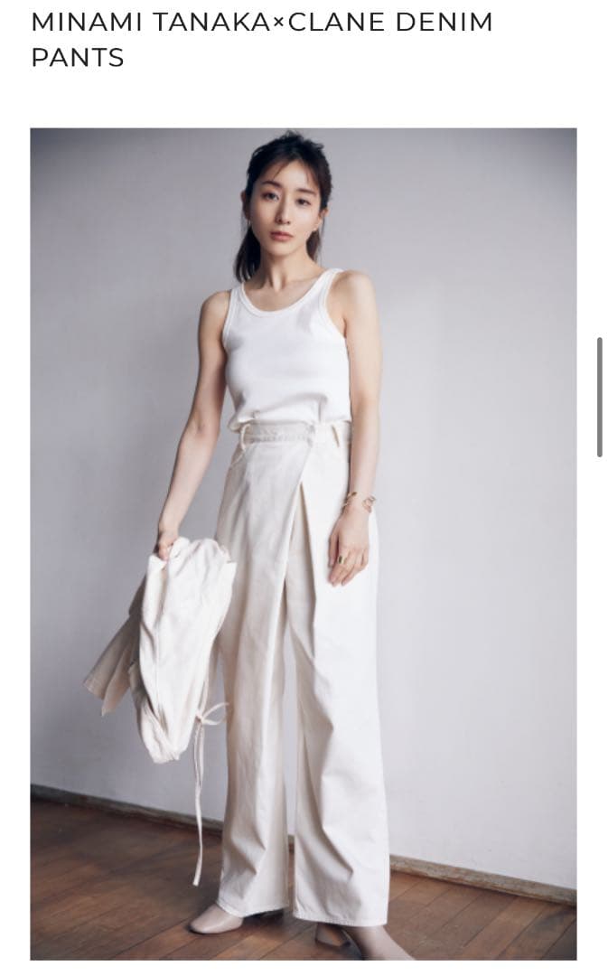 CLANE × 田中みな実コラボ デニムパンツ - メルカリ