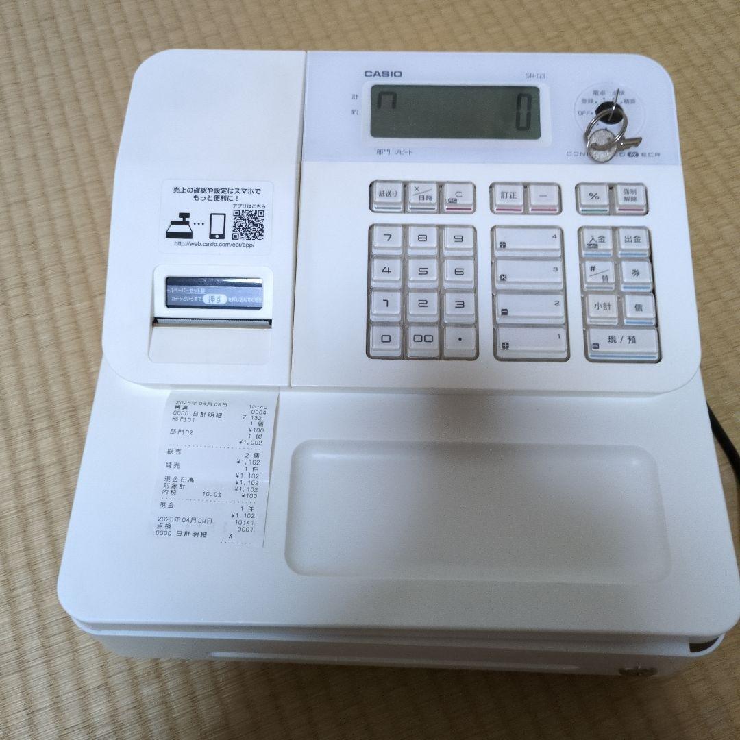 カシオ 電子レジスター casio Bluetooth搭載 SR-G3-WE SR-G3-EX｜CASIOのレジスターとキャッシュレス決済サービス