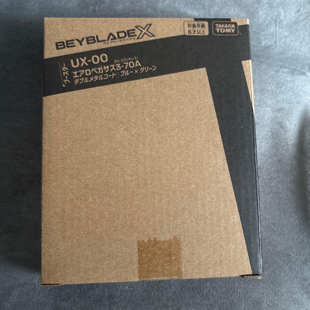 BEYBLADE X エアロペガサス3-70A ①